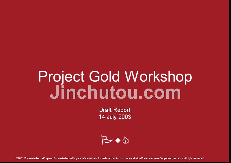 普华永道工具库project gold workshop v_第1页