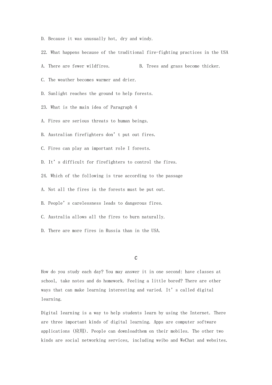 浙江省杭州市拱墅区2018年七年级英语上册 unit 8 when is your birthday单元综合检测 （新版）人教新目标版_第4页