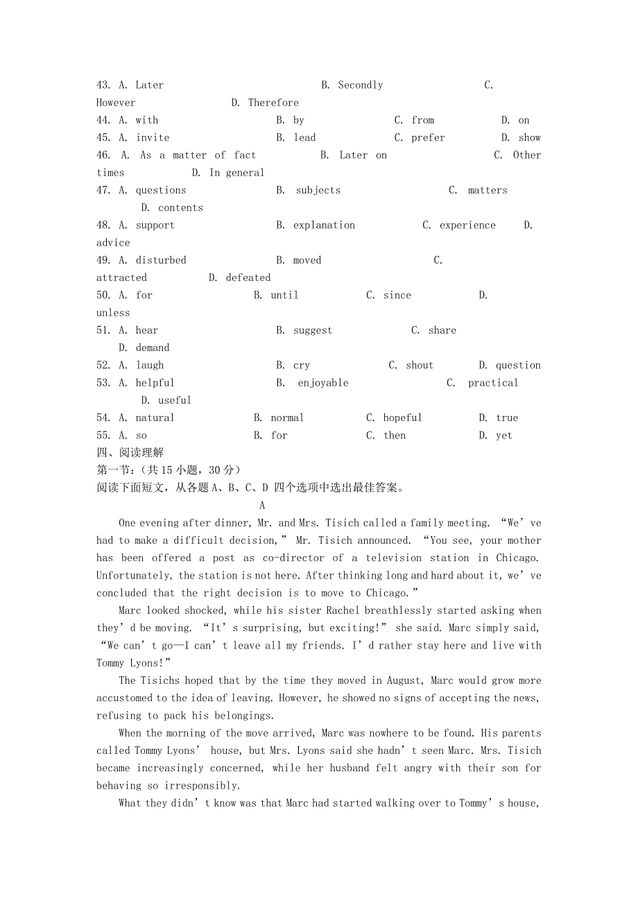 河南省唐河县第一高级中学2012-2013学年高一英语下学期第五次月考试题_第3页