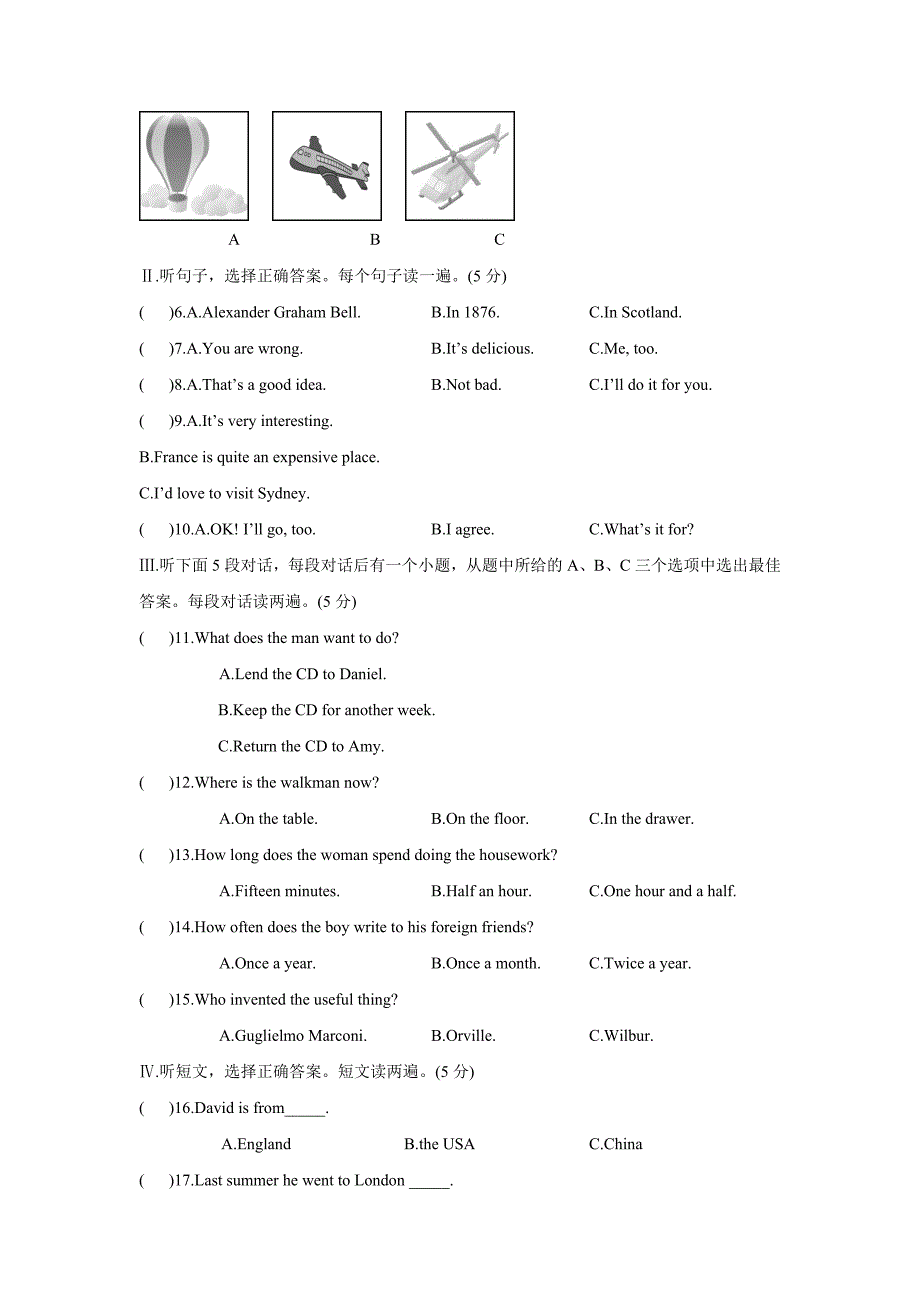 云南省景洪市第三中学2016届九年级上学期期末考试英语试题（附答案）$653981_第2页