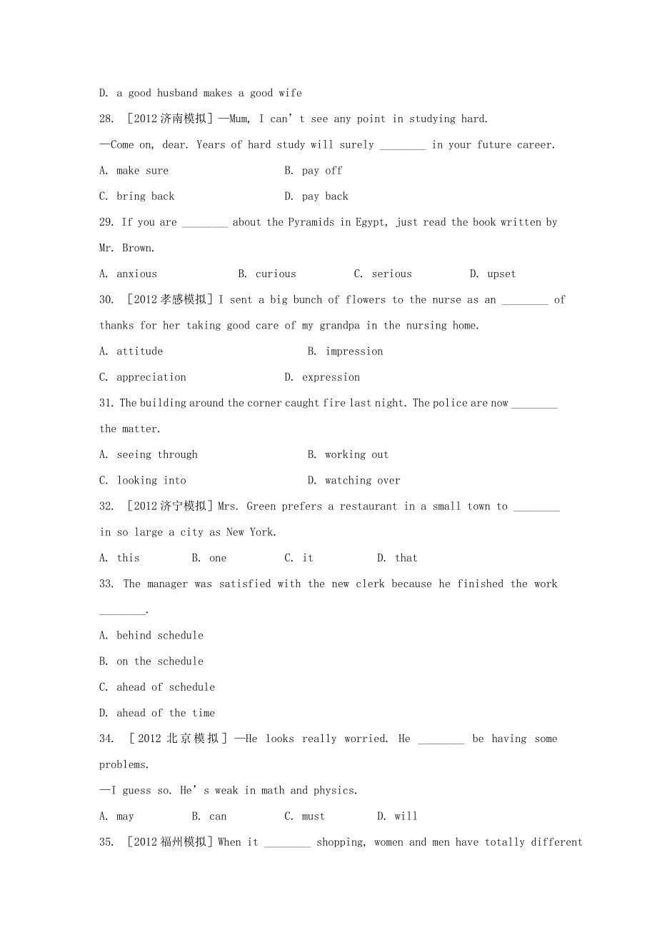 江苏省2013版高中英语 阶段评估检测（二） 译林牛津版必修2_第5页