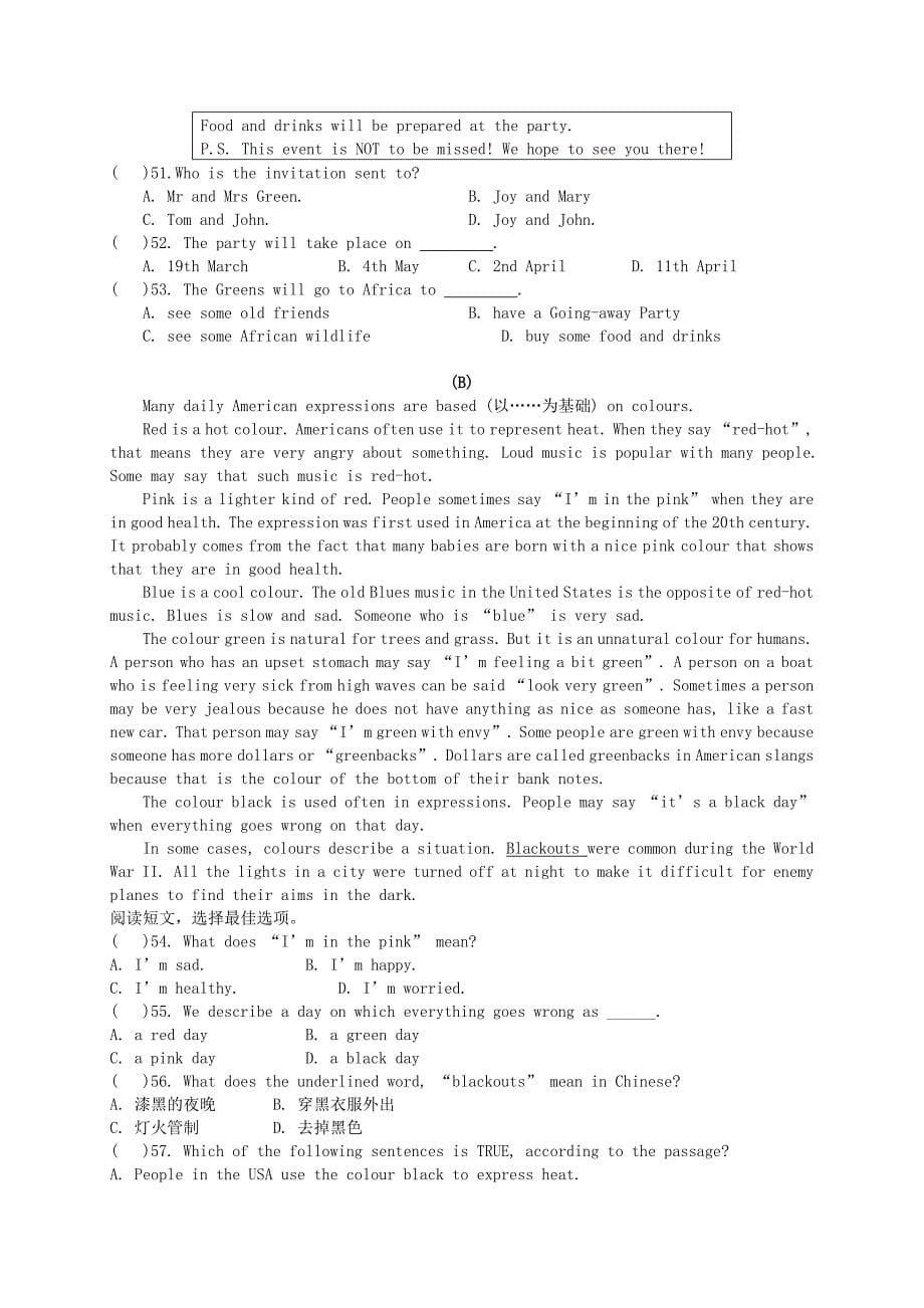 江苏省如皋教育集团2014届九年级英语上学期期中试题 牛津版_第5页