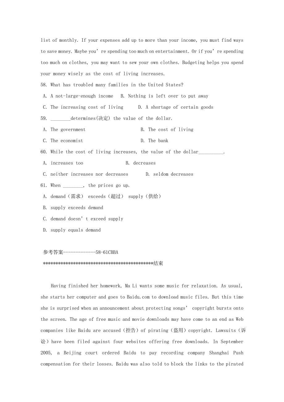 江苏省无锡市2014高考英语一轮 完形填空和阅读理解精品训练（18）_第5页