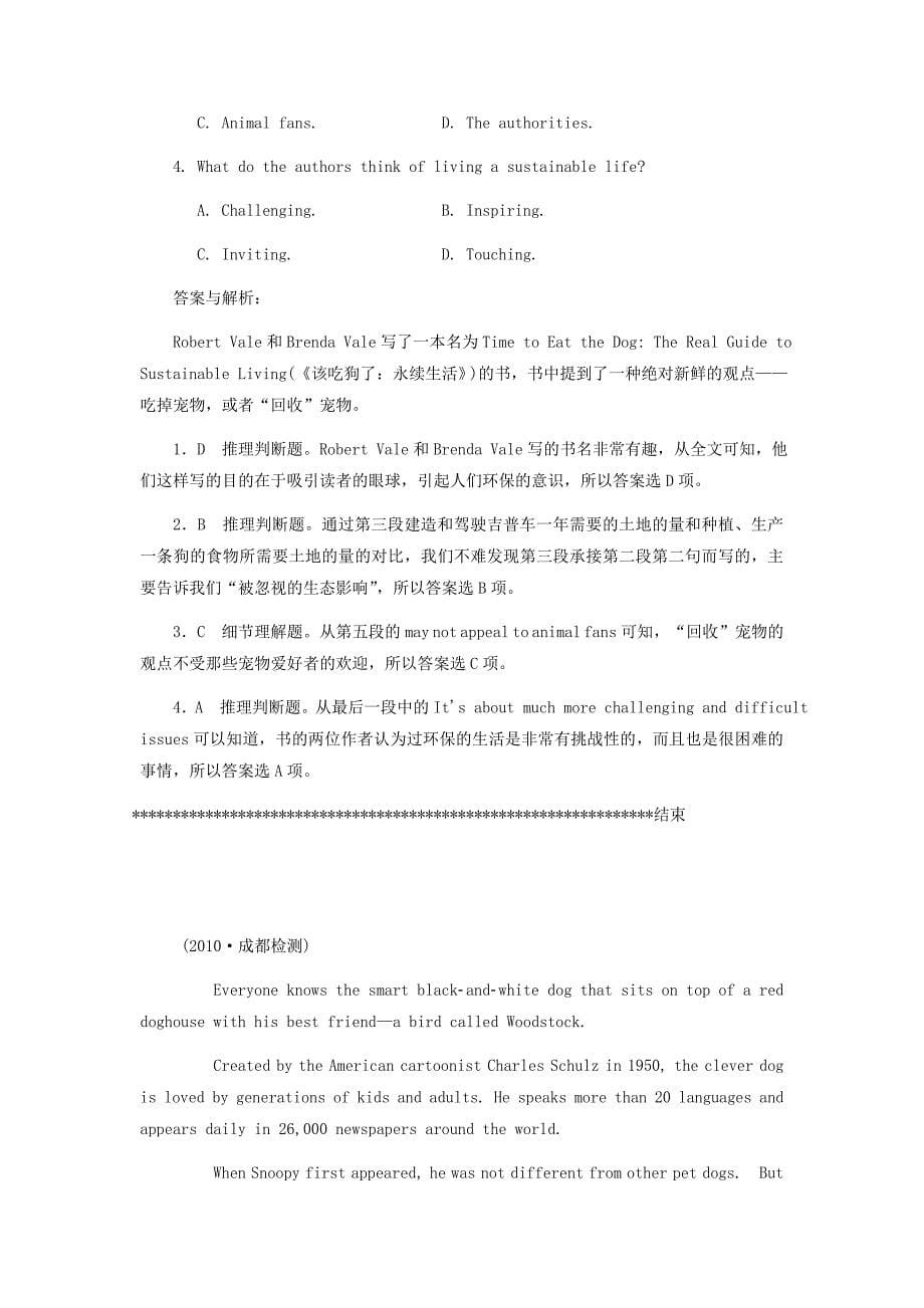 江苏省扬州市2014高考英语一轮 阅读理解暑假练习题（3）_第5页