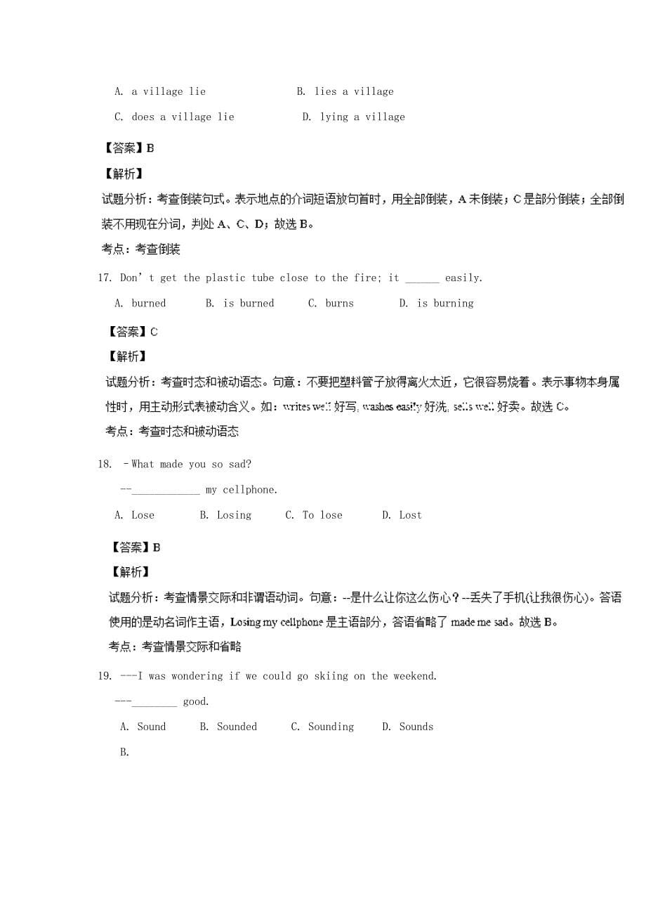 陕西省2013-2014学年高二英语上学期期中试题（含解析）新人教版_第5页