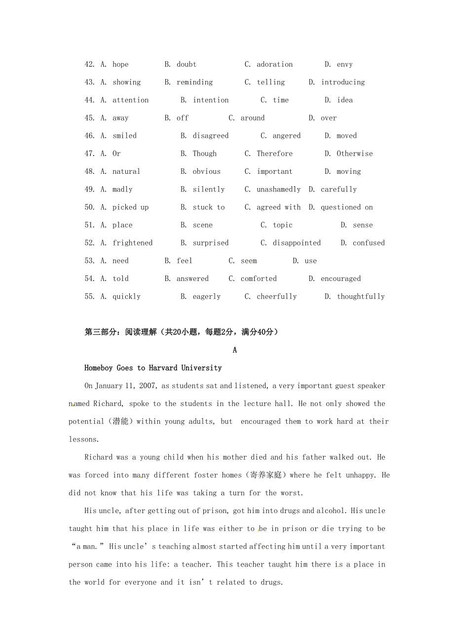 广西梧州市第八中学高中英语《unit 2 the united kingdom》同步练习 新人教版必修5_第4页