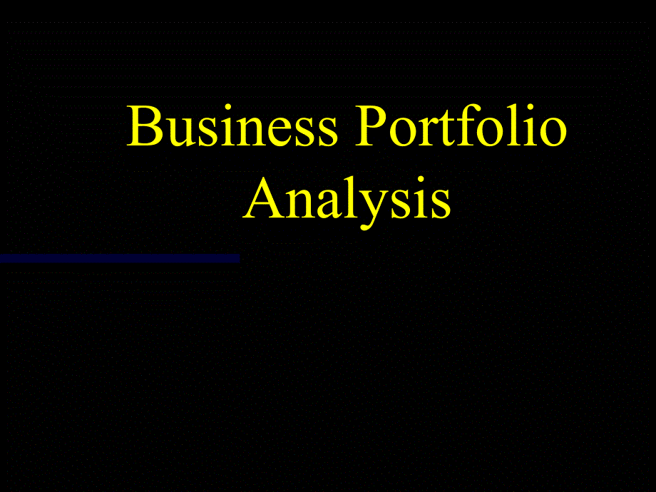 美世 - business portfolio analysis_第1页