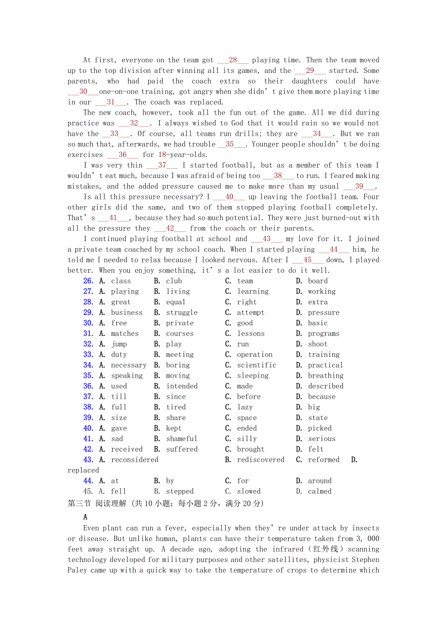 江苏省南京市2012-2013学年高一英语下学期期中试题牛津译林版_第3页