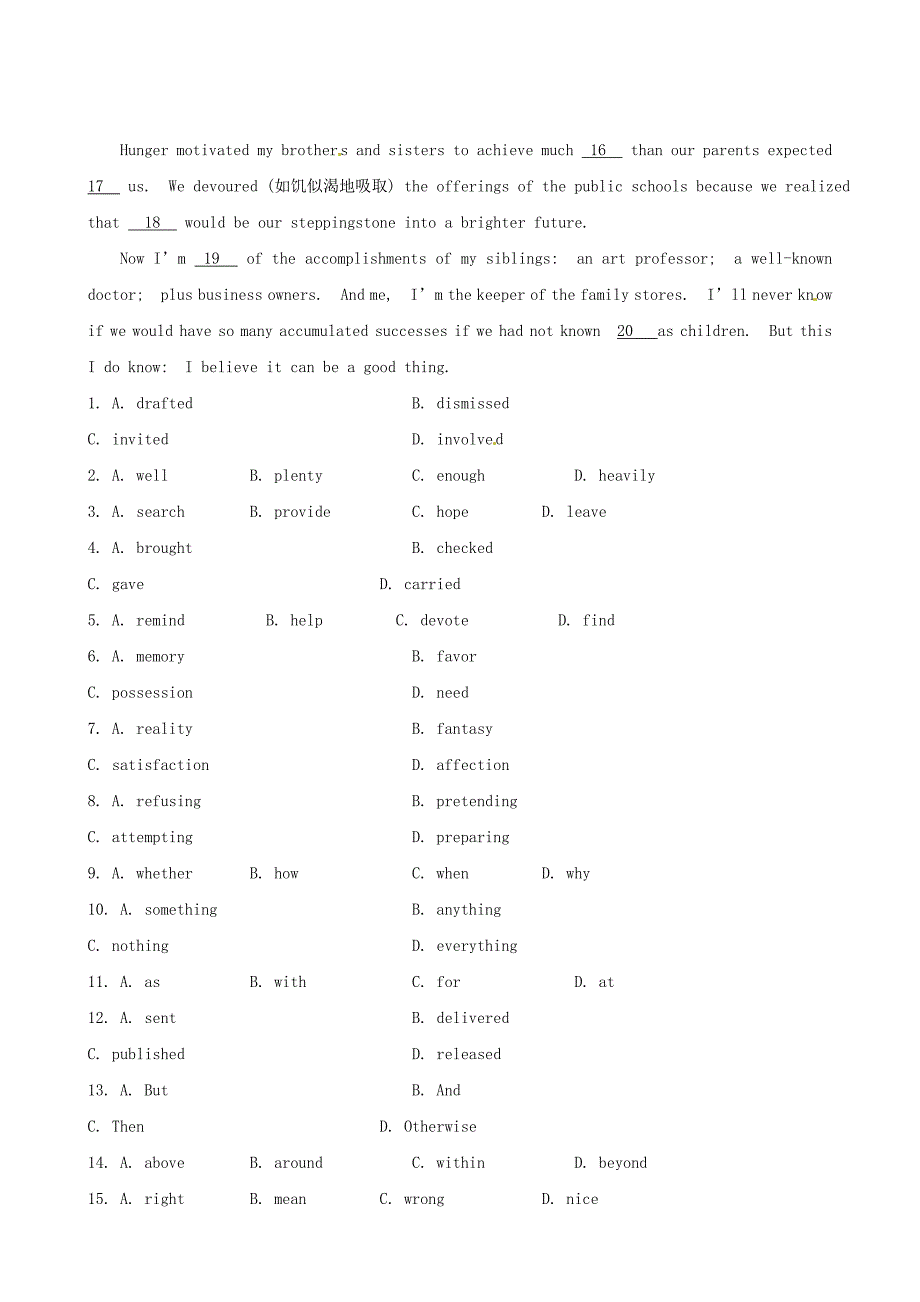 江苏省2013版高中英语 素能提升演练（十九） unit4 译林牛津版选修6_第4页