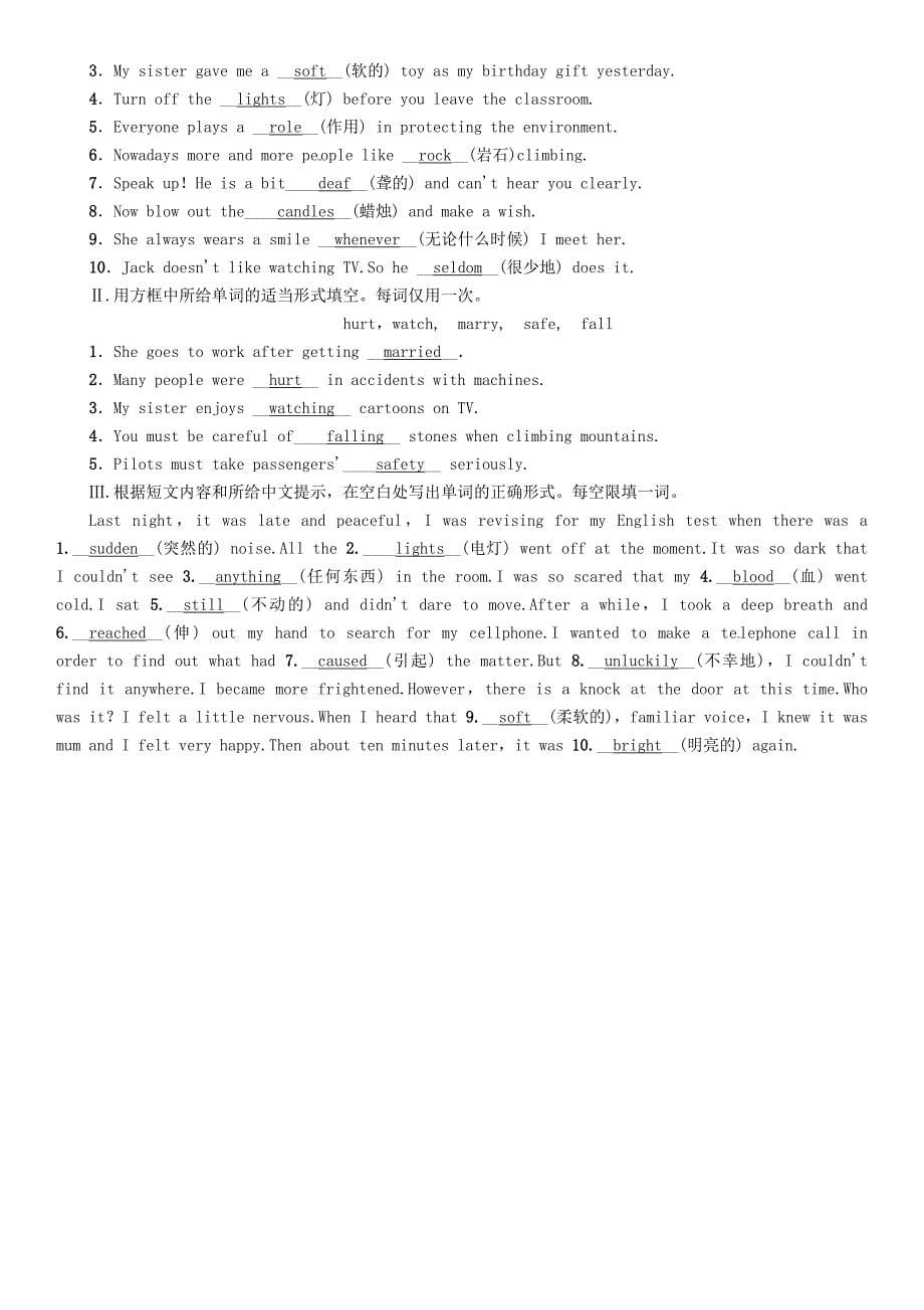 浙江省2018届中考英语总复习 第1部分 教材知识梳理篇 第26课时 九下 modules 3-4（精讲）试题 外研版_第5页