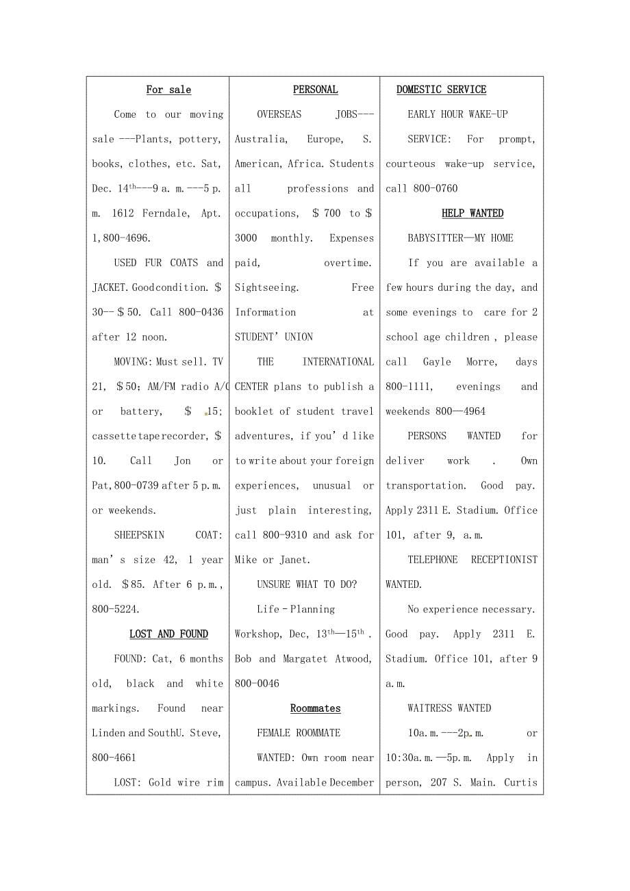 江苏省南京市秦淮区2014高考英语 暑假基础训练（15）_第5页