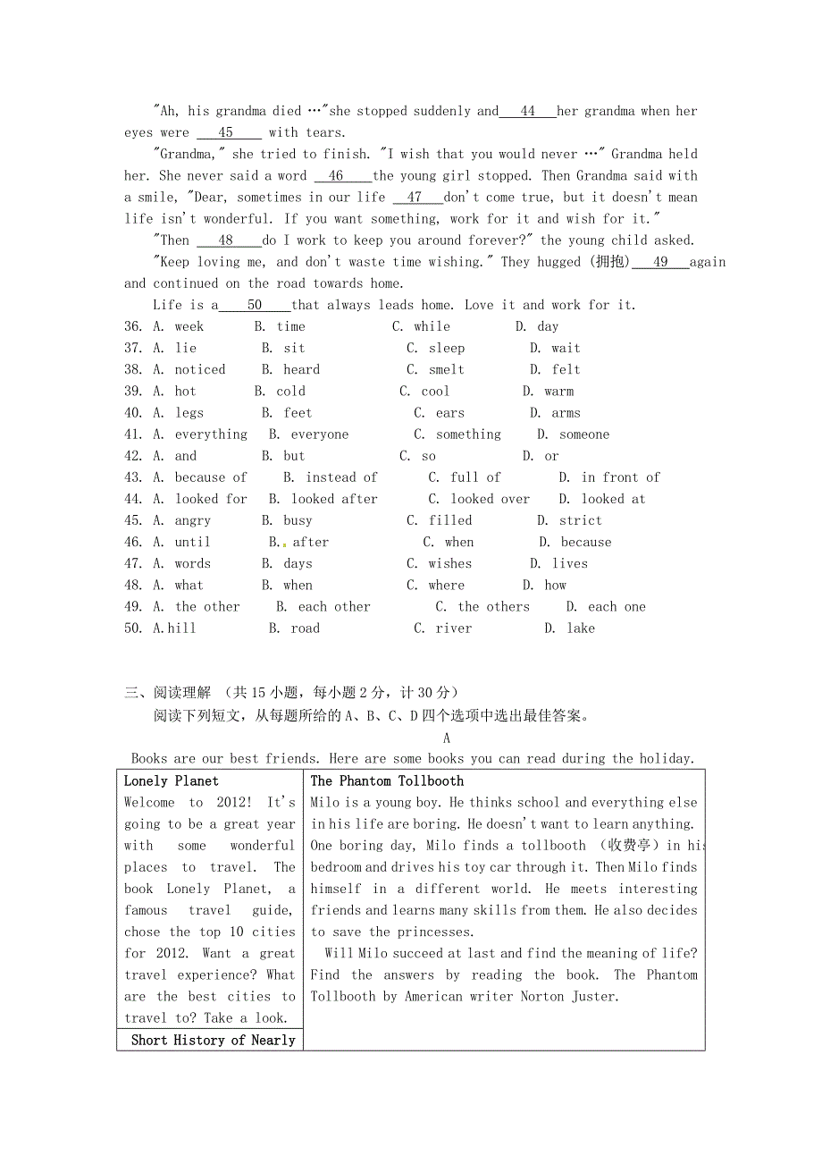 江苏省东台市富安镇2013届九年级英语上学期期中考试试题_第4页