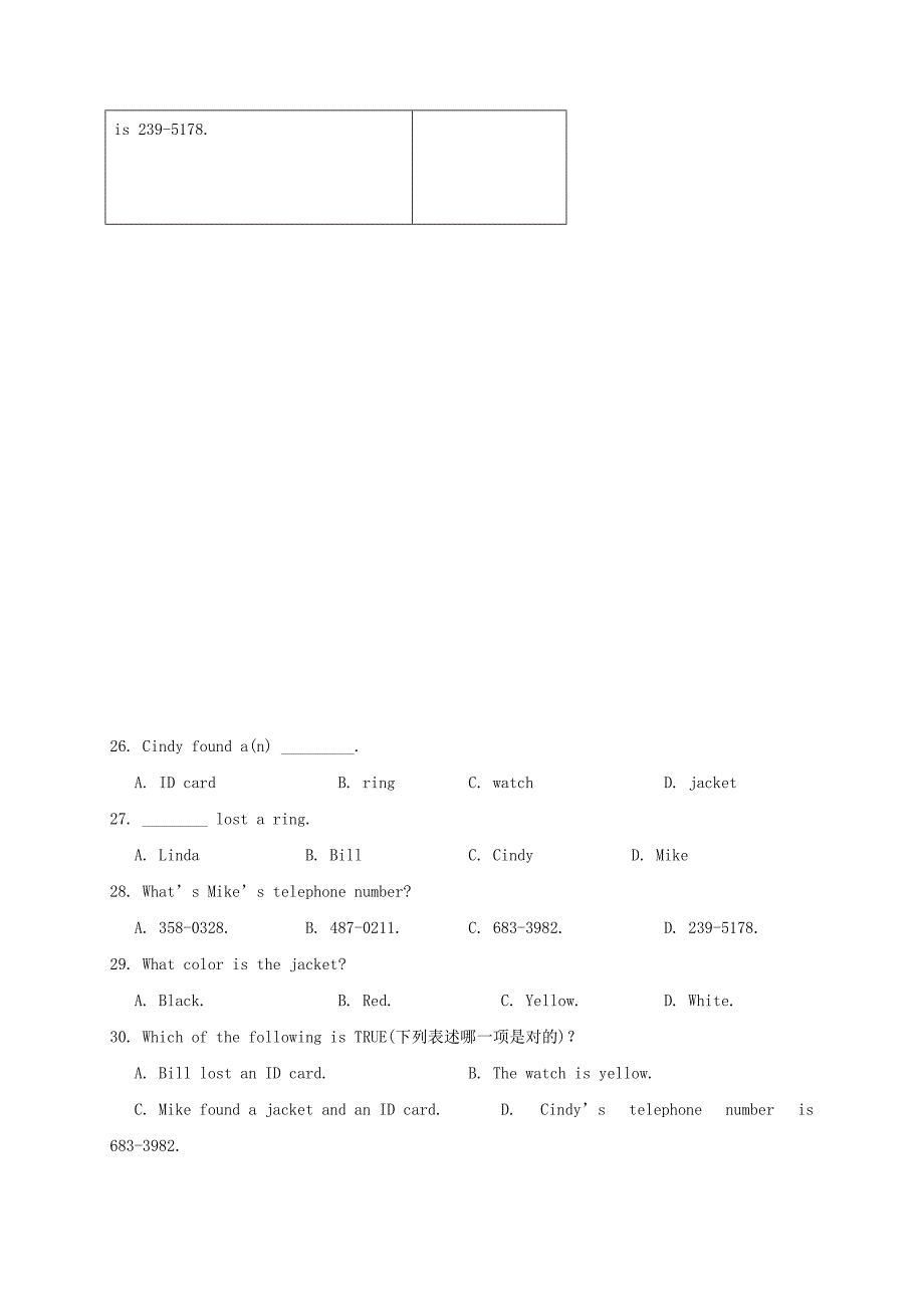 山东省临沂市临沭县2017-2018学年七年级英语上学期期中教学质量检测试题_第4页