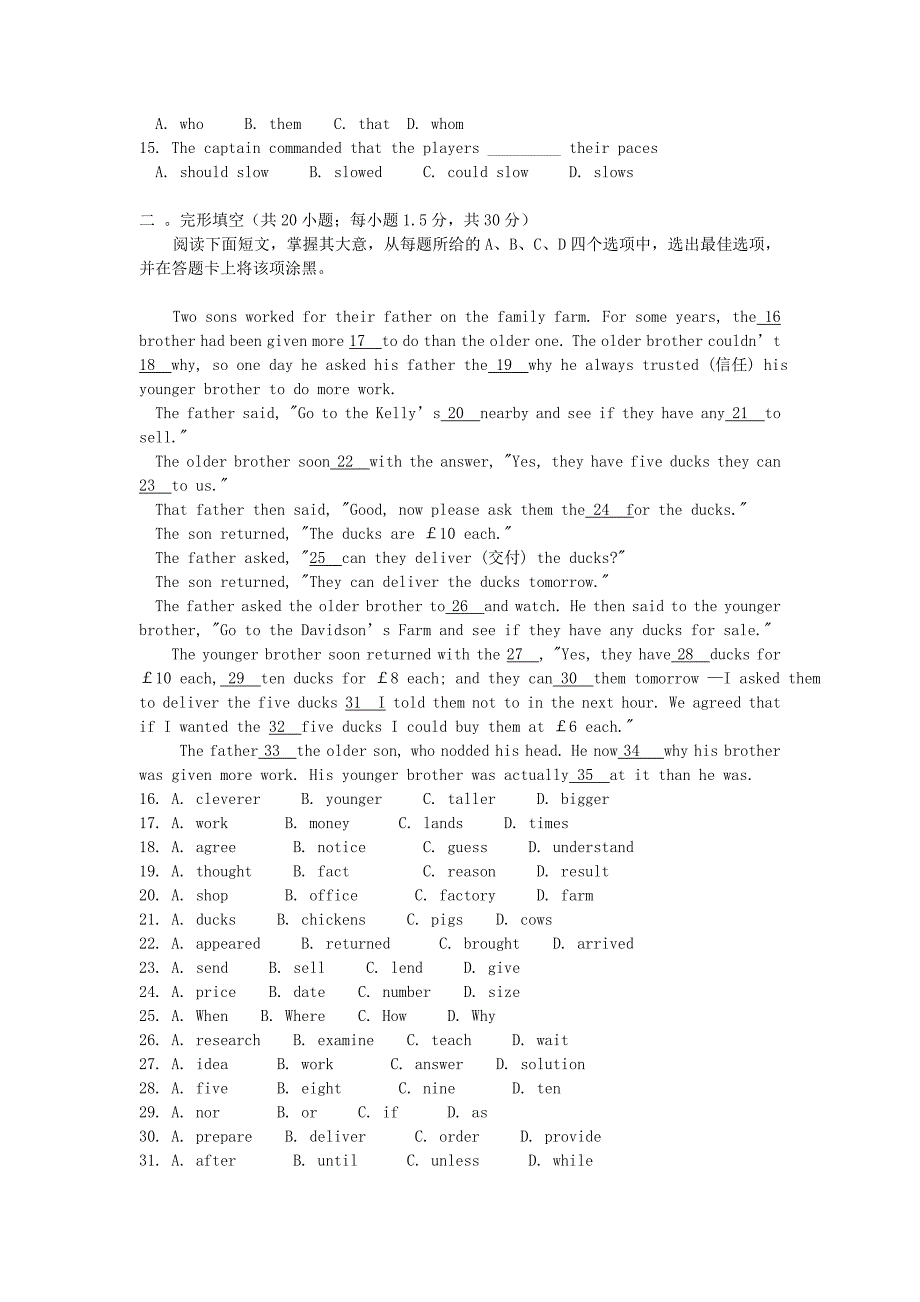 河南省周口市第二高级中学2013-2014学年高一英语上学期期中试题新人教版_第2页