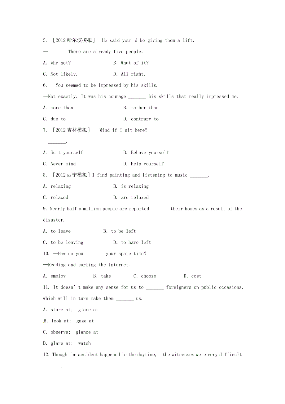 江苏省2013版高中英语 素能提升演练（七） unit1 译林牛津版必修3_第2页