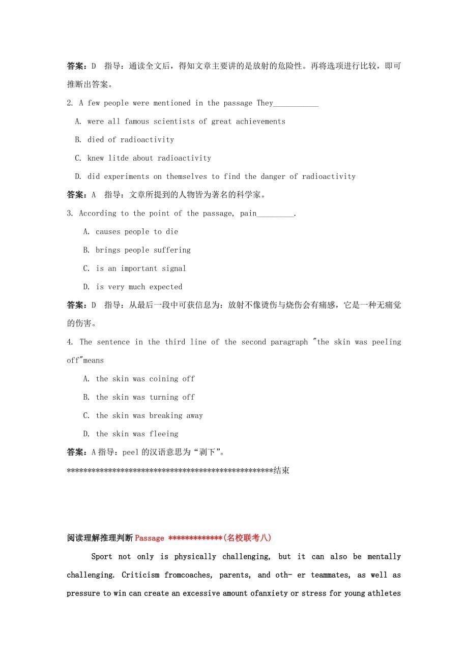河南省郑州市2014高考英语一轮 阅读理解暑假训练题（9）_第5页