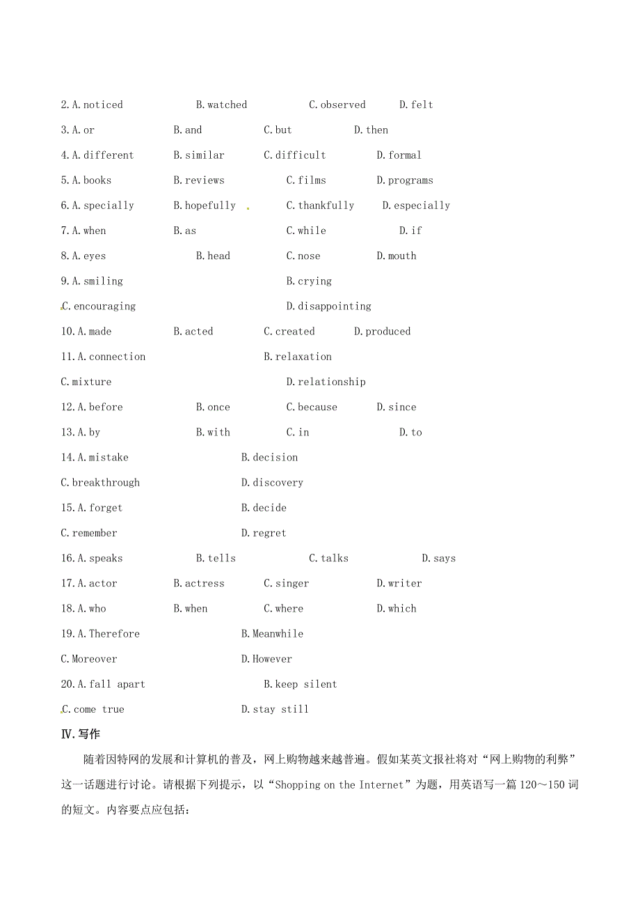 （山东 天津专用）2013版高考英语复习方略 素能提升演练 module 6 外研版必修2_第4页