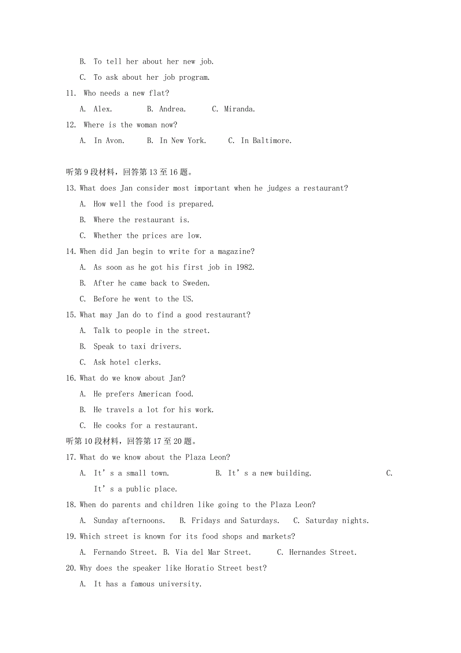 湖南省桃江县2017-2018学年高二英语上学期期中试题_第2页