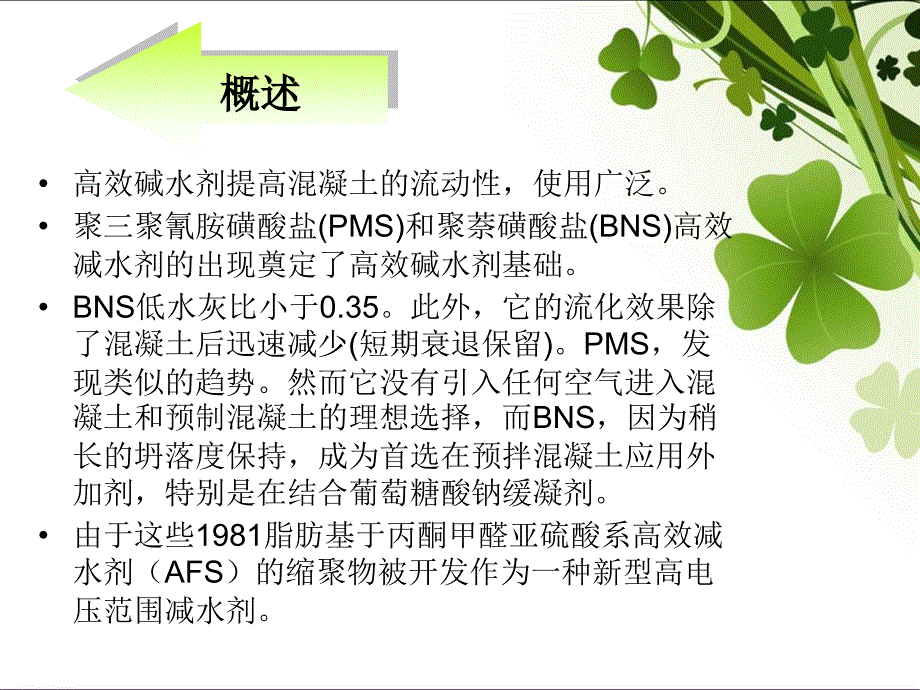 毕业设计毕业设计_第4页