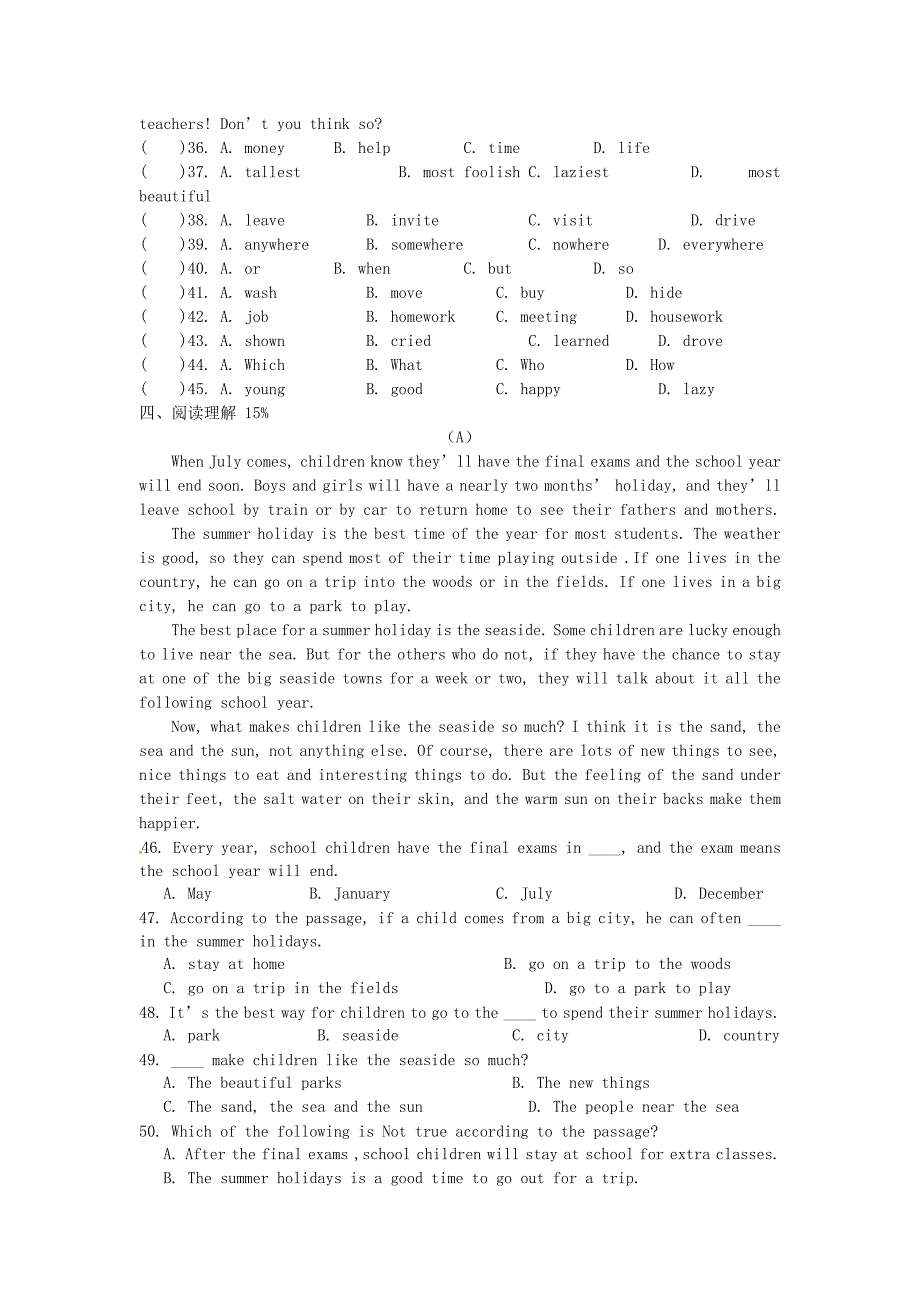 江苏省启东市2012-2013学年八年级英语上学期期中试题 人教新目标版_第4页