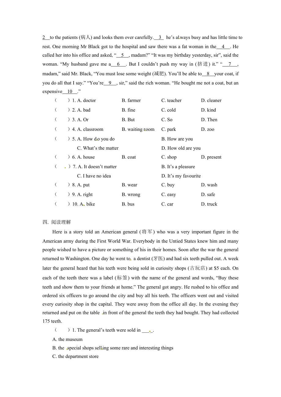 1.5 Unit5 Culture Shapes Us 每课一练(冀教版九年级下册）.doc_第2页