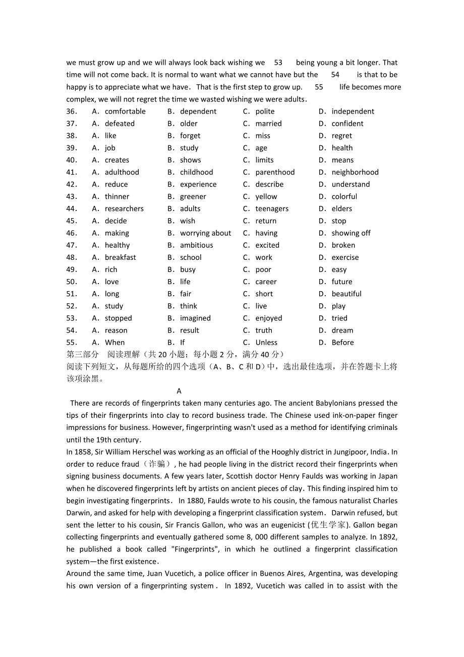 江苏省八校2013届高三英语联考_第4页