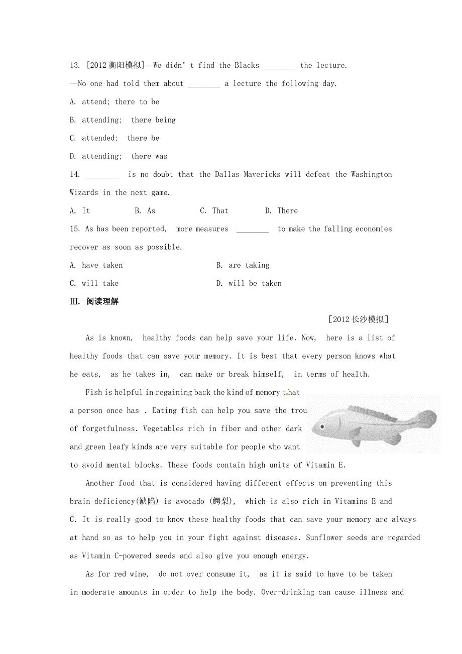 江苏省2013版高中英语 素能提升演练（十四） unit2 译林牛津版必修5_第3页