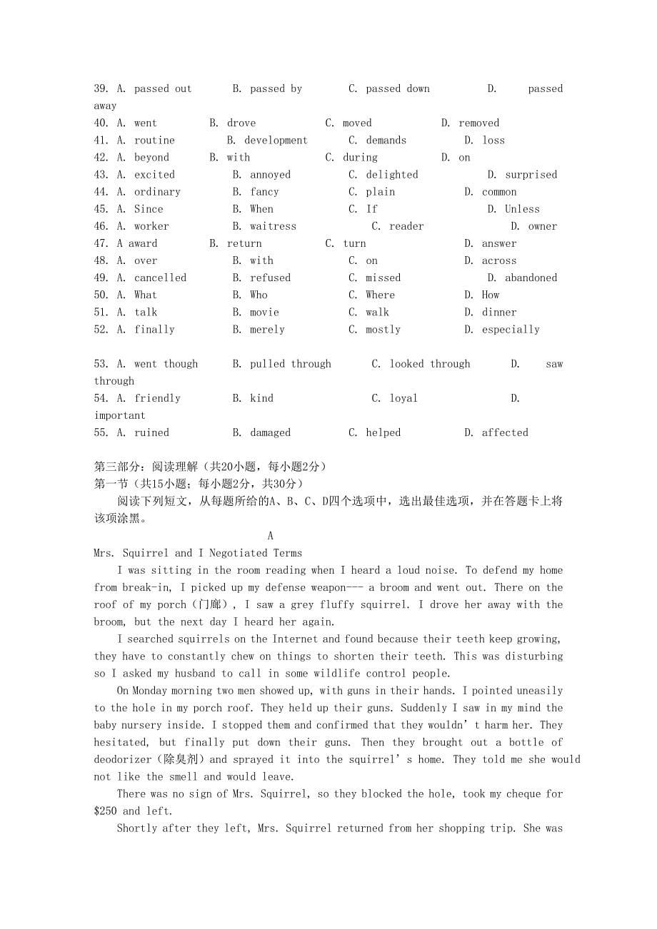 黑龙江省哈三中2012-2013学年高二下学期期中考试 英语_第5页
