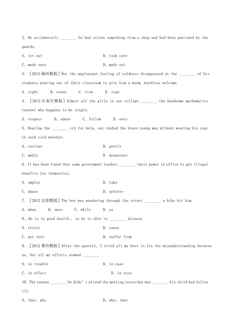 江苏省2013版高中英语 素能提升演练（二十四） unit1 译林牛津版选修8_第2页