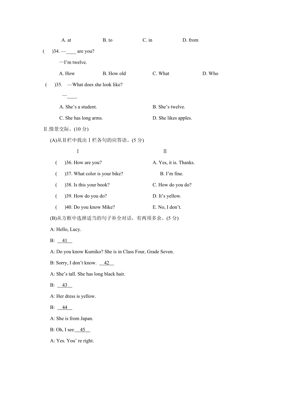 云南省腾冲市第八中学17—18学年上学期七年级期中考试英语试题（附答案）$815923_第4页