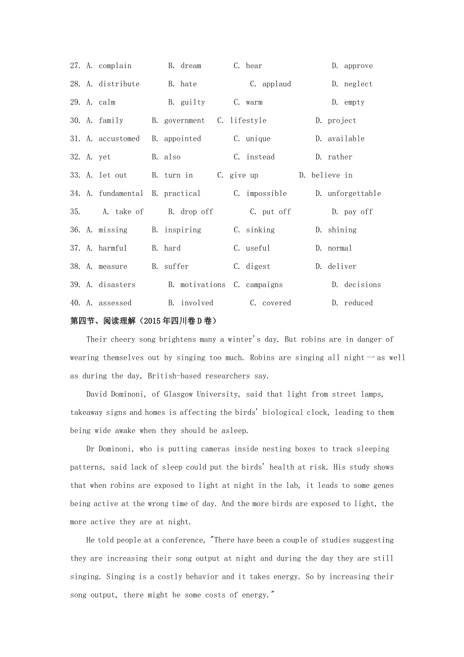 湖北省宜昌市高中英语 unit 2 poems课课练三新人教版选修6_第4页