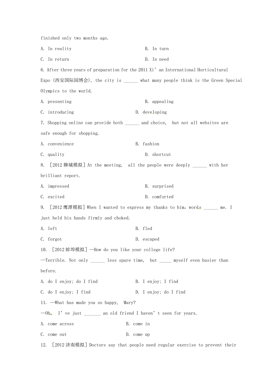 江苏省2013版高中英语 素能提升演练（十二） unit3 译林牛津版必修4_第2页