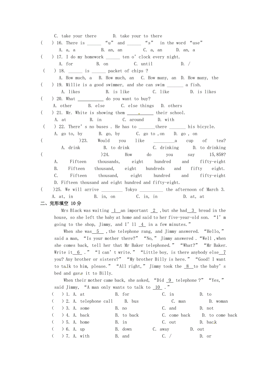 江苏省仪征市第三中学2011-2012学年七年级英语下学期第五周周末作业试题（无答案） 牛津版_第2页