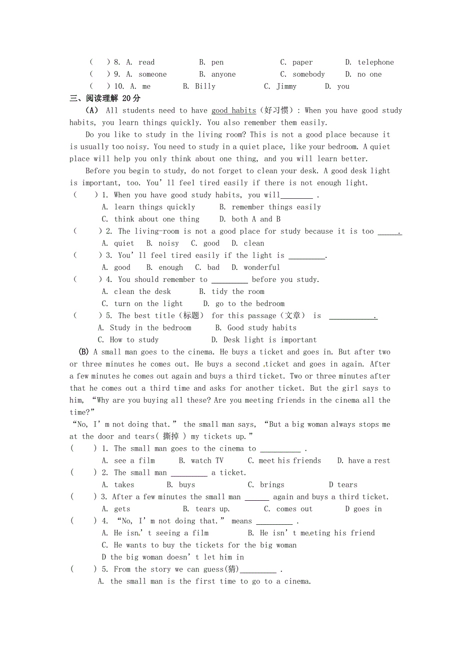 江苏省仪征市第三中学2011-2012学年七年级英语下学期第五周周末作业试题（无答案） 牛津版_第3页