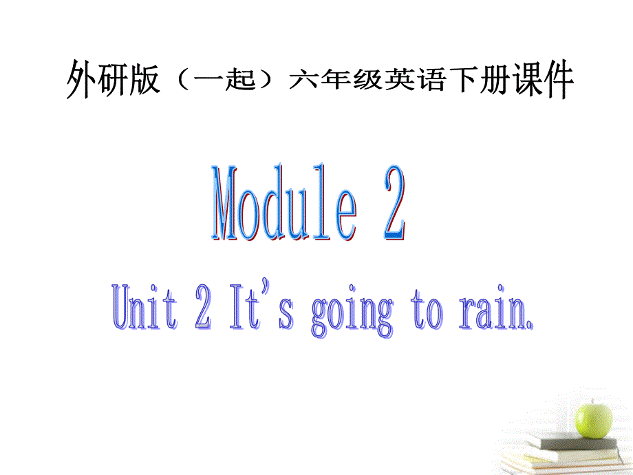 六年级英语下册 module 2 unit 2(3)课件 外研版（一起）_第1页
