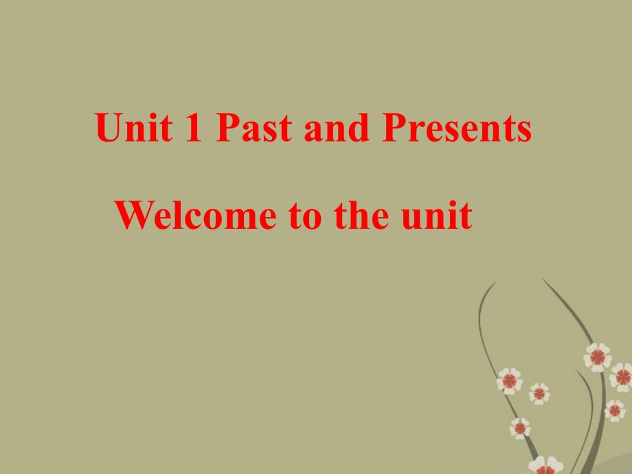 江苏省连云港市田家炳中学八年级英语下册 unit1 past and presents welcome to the unit课件1 牛津版_第1页