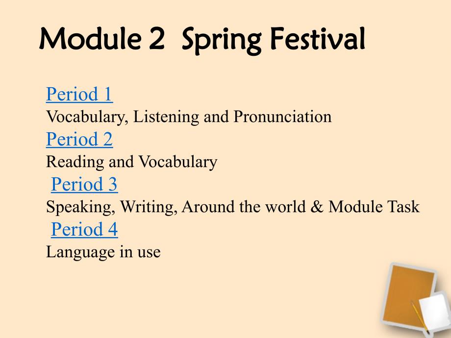 七年级英语下册 module2 spring festival课件 外研版_第2页