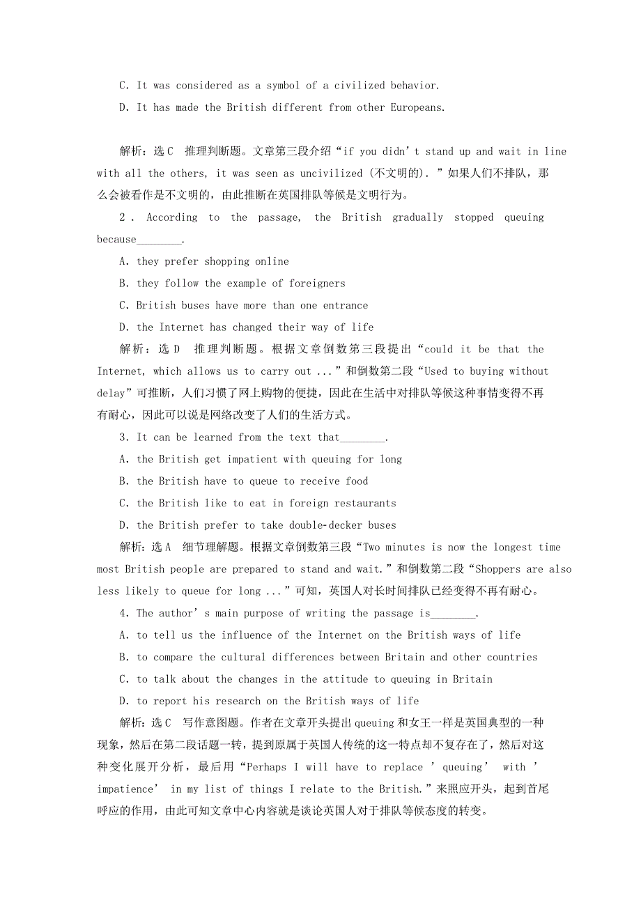 高中英语module1britishandamericanenglish课时跟踪练一introduction&ampamp；reading_pre_reading外研版必修520180125120 （2）_第2页