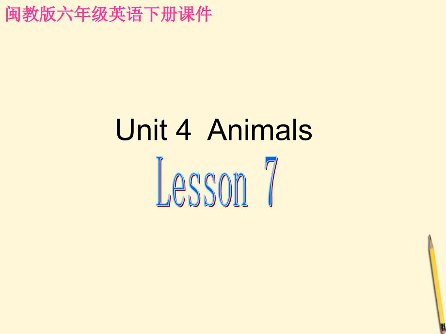 六年级英语下册 unit 4 lesson 7课件 闽教版_第1页