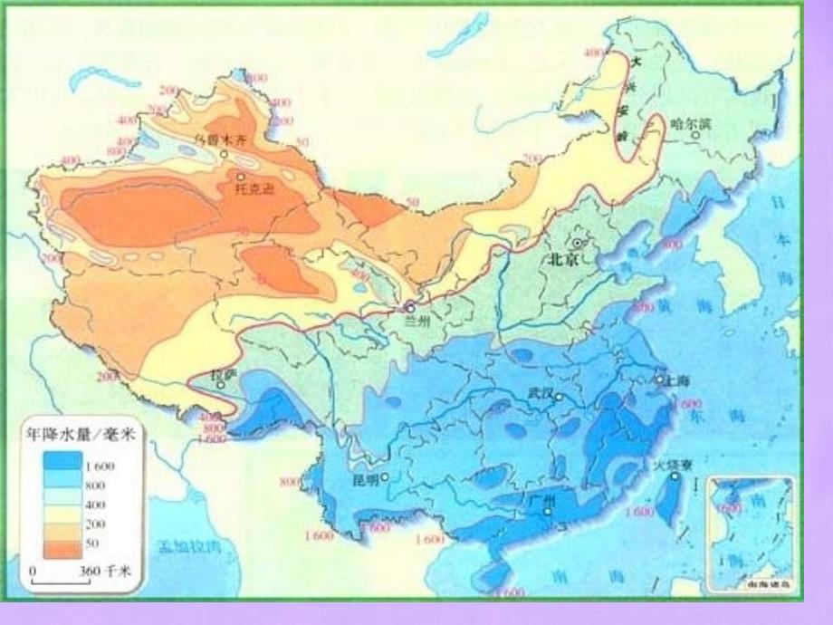 七年级地理上册《河流和湖泊》教学课件 人教新课标版_第4页