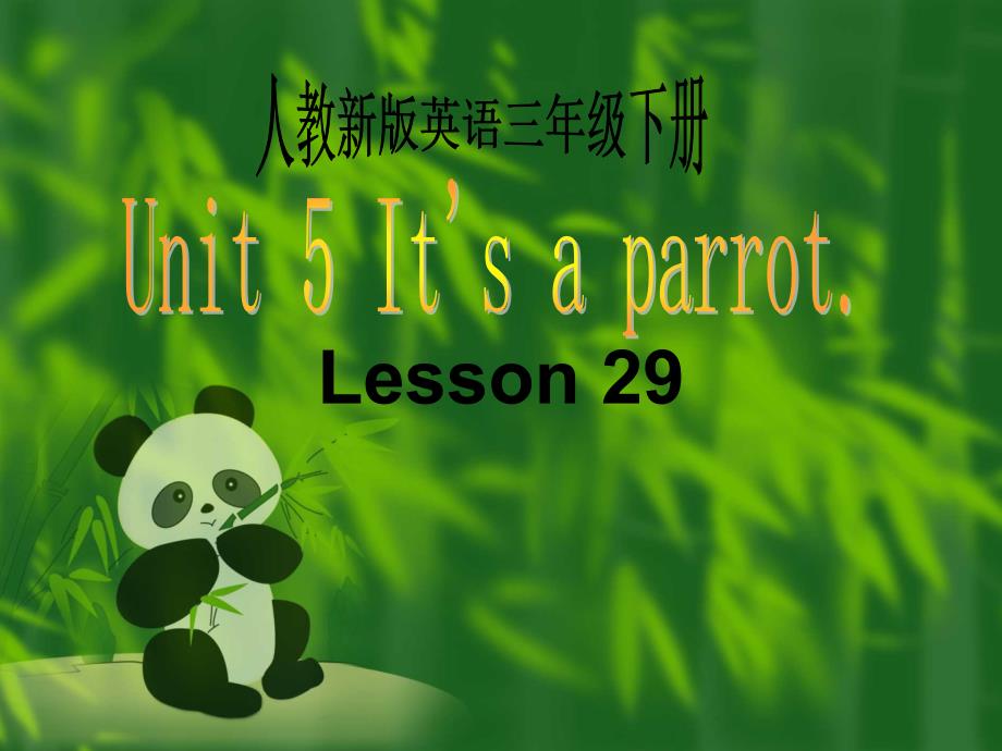 三年级英语下册 lesson29课件 人教新版_第1页