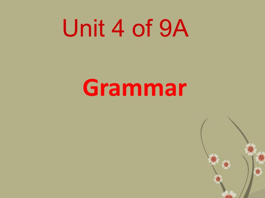 江苏省无锡市新区第一实验学校九年级英语上册《unit4 grammar》课件_第1页