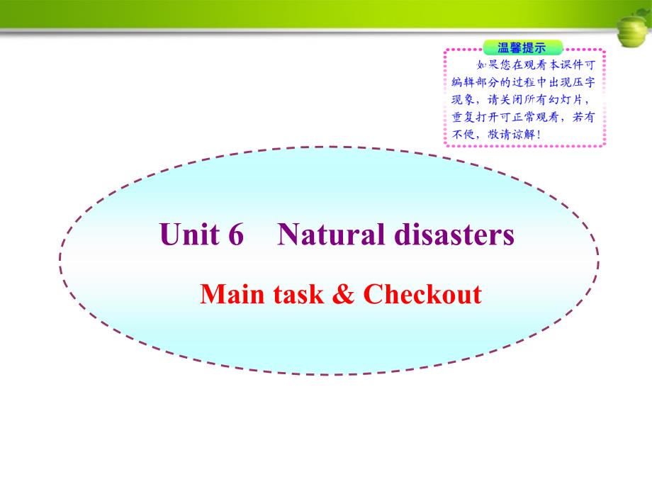八年级英语上册 unit6《natural disasters》main task & checkout同步授课课件 牛津译林版_第1页