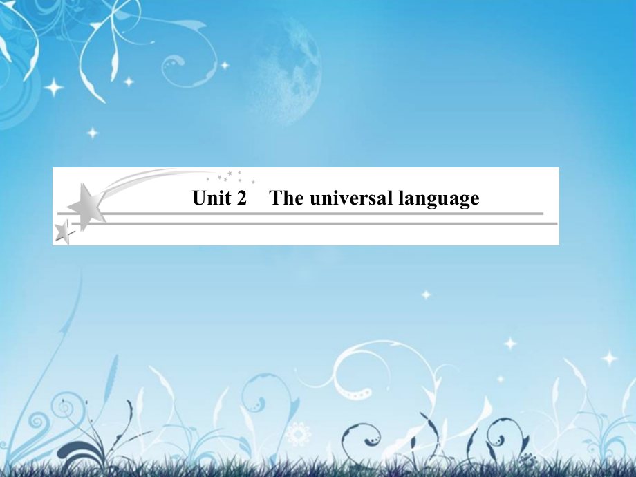 2013年高考英语总复习 8-2 unit 2 the universal language课件 牛津译林版_第1页