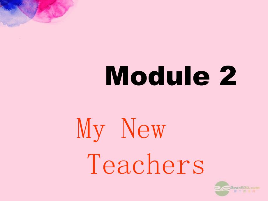 山西省吕梁市高中英语 module 2 my new teachers 第五课时 精品课件 外研版必修1_第1页