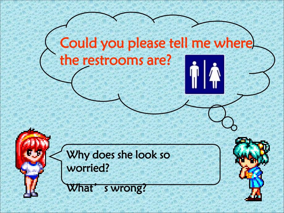 九年级英语 unit 5 could you please tell me where the restrooms are课件 鲁教版_第3页