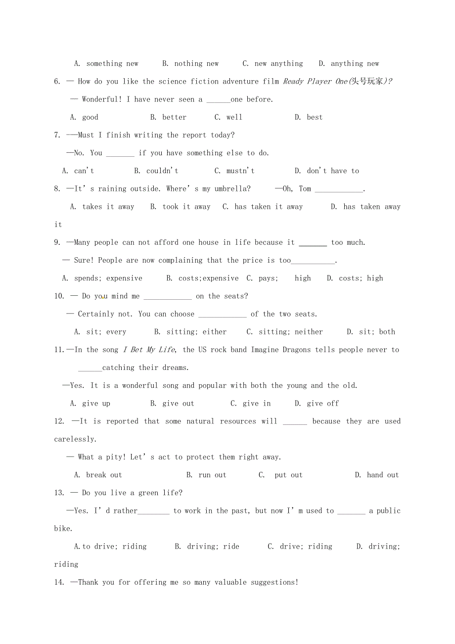 江苏省连云港市2018届九年级英语下学期全真模拟试题三_第2页