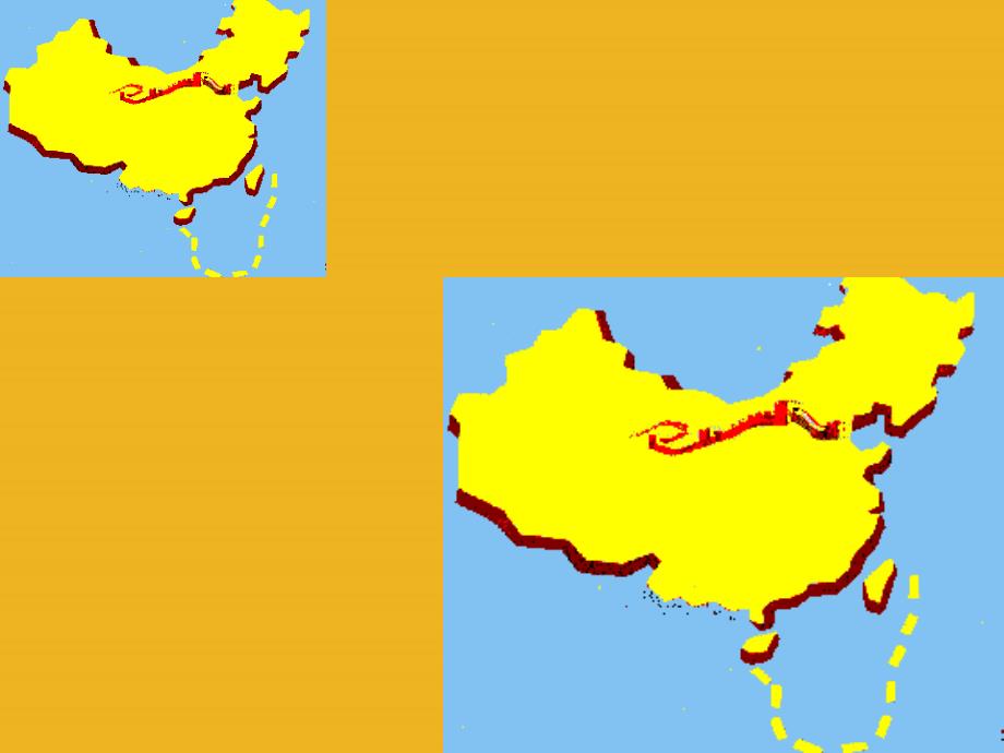 八年级数学上册 2.3形状相同的图形课件 鲁教版_第2页