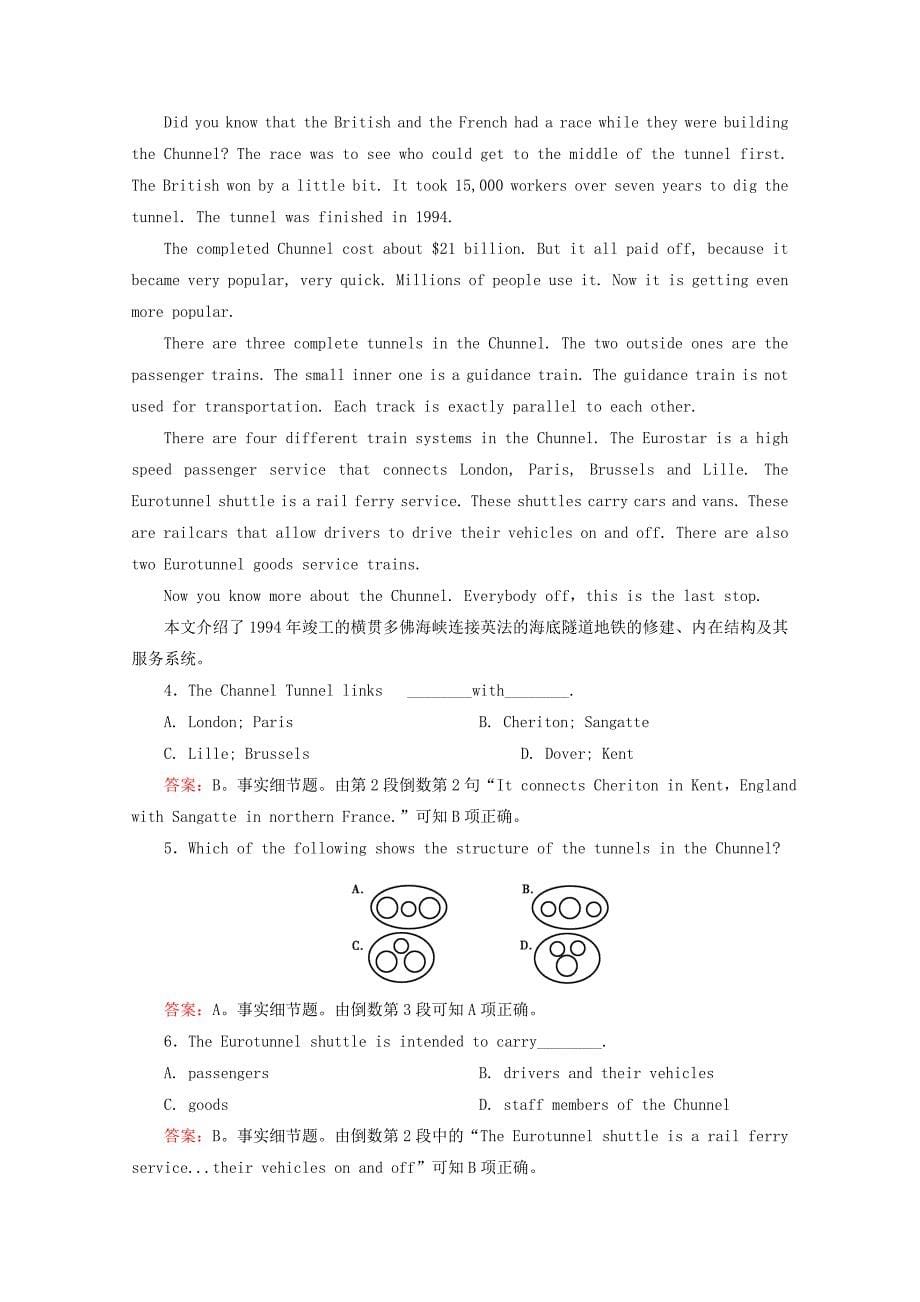 重庆市2014高考英语一轮 阅读理解精品训练题（1）_第5页