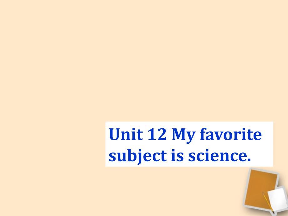 七年级英语上册 unit 12 my favorite subject is science section a period 1优秀公开课课件  人教新目标版_第1页